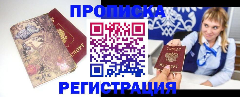 форма 3 в Апатитах