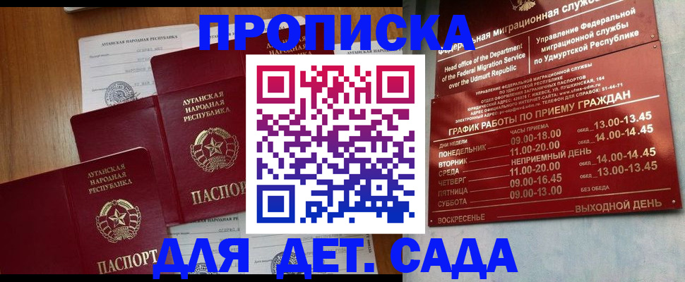 временная регистрация госуслуги в Апатитах